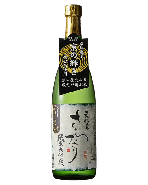 Junmai Daiginjo Saranari Japanese Sake