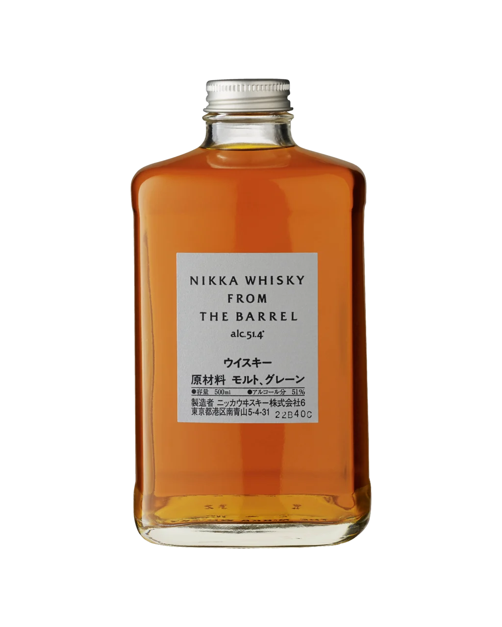 Nikka "From The Barrel" Japanese Whisky