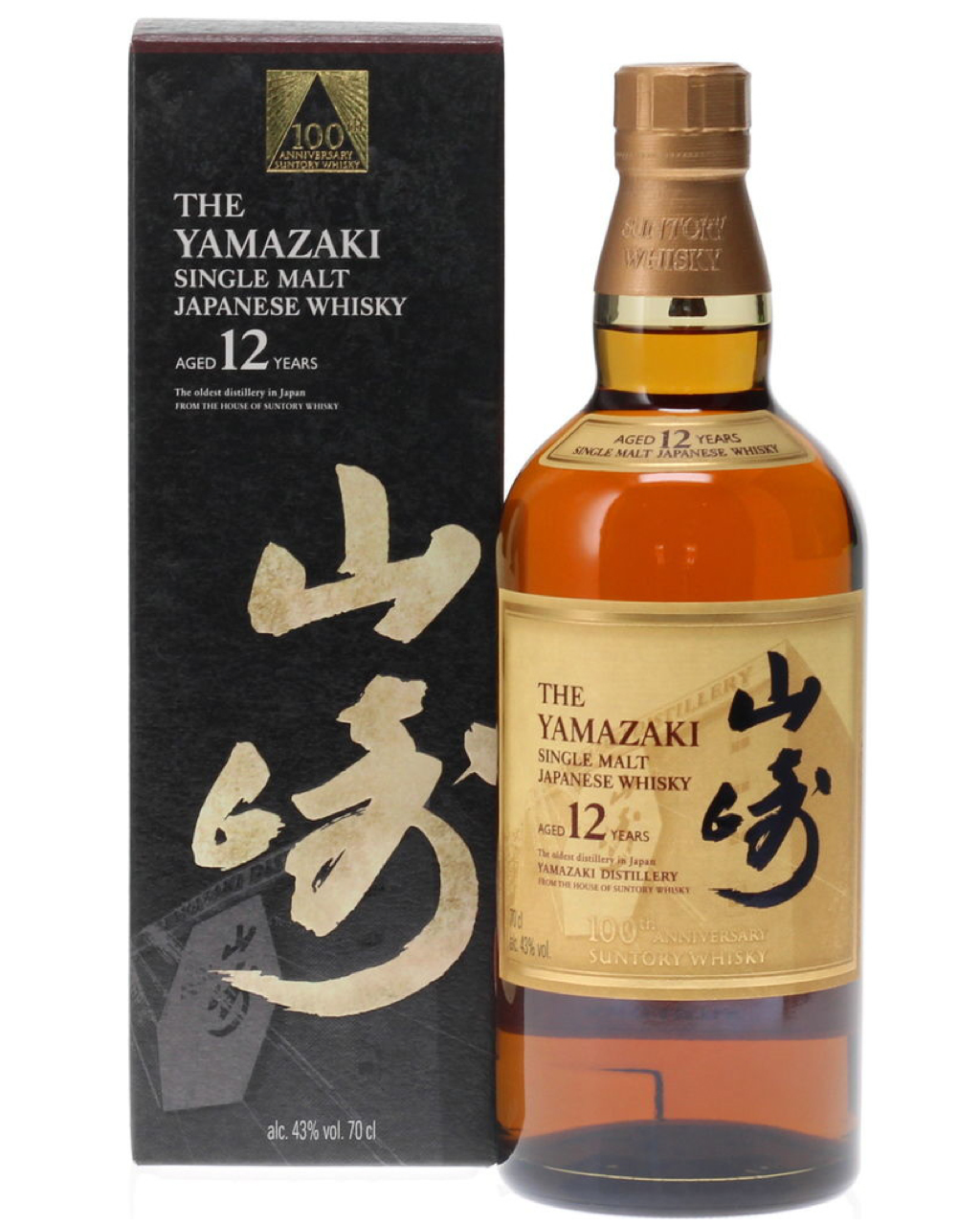 The Yamazaki - 12 Year Old | 100th Anniversary I Single Malt Japanese Whisky