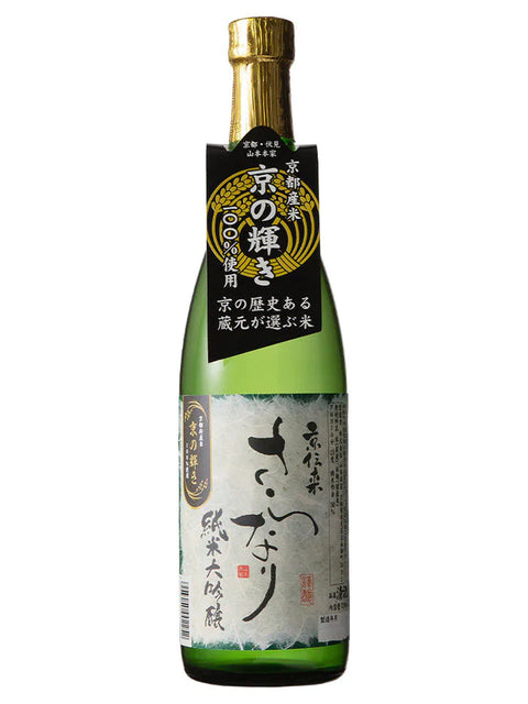 Junmai Daiginjo Saranari Japanese Sake