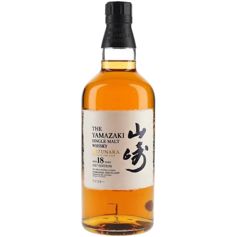 Refined, aromatic and beautiful Mizunara cask by Yamazaki